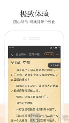 VNS威尼斯城官网登入